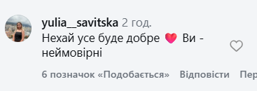Вагітна Катерина Тишкевич показала ніжні фото з чоловіком перед народженням первістка